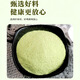 
Zhongfeng Jasmine Milk Green Instant Milk Tea Powder Milk Tea Solid Beverage Afternoon Tea Independent Packaging Juexian Baidao Ping Substitute. 15,829 pieces have been grabbed! You can also drink during fat loss [buy 30