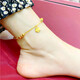Canxian birthday gift imitation gold summer new style 18k gold anklet female personalized gold foot jewelry long-lasting anklet transfer bead gold lock style