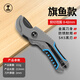 GREENER quick pipe cutter ppr scissors pvc quick cut professional scissors water pipe cutter pipe cutter pipe cutter swordfish style quick cutter opening 0-42mm