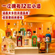 Bayigore foreign wine brandy vodka rum whiskey gin blue orange mix 50ml small wine version slightly intoxicated 12 bottles