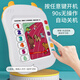 Juguetes para niños Educación temprana Lógica de juguete Pensamiento de pensamiento Máquina de aprendizaje automático Smart Education Education Machine para niños Versión de carga para bebés [ampliar y espesar] 372 Preguntas + 264 lecturas chinas e inglesas