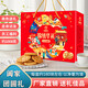 Cookies Geschenkbox für Neujahrsgeschenke für Springfestival Neujahr Geschenke Neujahrsgeschenkschachtel für den Besuch von Verwandten Whole Box 828G Ehrgötig