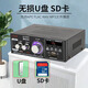 LDZS 220V小型蓝牙功放机音箱功放率放大 插卡U盘收音hifi发烧定阻功放家用大功率迷你小型功放器