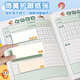 
Dile A5 Good Words and Sentences Reading Notebook Primary school students accumulate excerpts for Chinese language reading excerpts 32 special editions/4 packages B1050 Happy Squirrel