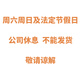 百奥（PARKOO）DCS1583E工业除湿机大功率抽湿仓库干燥地下室吸湿器防潮