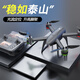 Beast drone SG600pro upgraded screen control intelligent fixed-height hover HD aerial photography outdoor remote-controlled aircraft real-time image transmission dual electric
