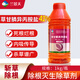 Lan Jingtian 41% glyphosate isopropylamine salt powerful herbicide garden courtyard orchard railway pesticide 1000g/bottle J0004