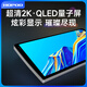 Hongpuda is suitable for Toyota 05/09/11/13 new and old Ruizhi central control display large-screen navigation all-in-one modification [9863] QLED screen (2+32G) official standard configuration