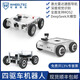 WHEELTEC轮趣科技 四驱车ROS机器人小车越野智能无人自动驾驶电动车底盘室外激光雷达SLAM建图nano树莓派 高配版 独立悬挂 ROS套餐 RDK X5 4GB+N10雷达