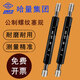 Ha-Quanty Thread Leach Lauge Metric 34567810 Точность 6626 M26H (расстояние 0,4)