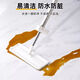 2751PVC floor stickers self-adhesive thickened cement floor directly lays the floor to transform wear-resistant ceramic tiles and stone plastic. Thickened wear-resistant ice white 6167 waterproof flame retardant 60x60cm28 pieces about 10 square meters