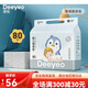 
Deyou baby urine separator pad waterproof and breathable disposable diaper pad silver care pad newborn baby diaper pad 1 pack The difference between gold and silver