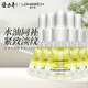 Longliqi 12ml multi-effect snake oil soothing essence oil fades fine lines, tightens and moisturizes 5 bottles