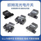 OMRON Photoelektrischer Schalter EE-Spy401 SPY402 301 302 312 412 SY671 ELECTRISCHES AUBLÄNDIS EE-SPY401 Hochwertiges Haussubstitution in Haushalt