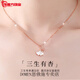 DOMEN Old Phoenix Gold Store model 18k rose gold plated small waist necklace women's clavicle chain 2025 new au750 color gold small waist necklace/rose gold