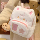 Tuzun puppy plush backpack cute shoulder bag female autumn and winter student school bag ins niche design backpack pink cat backpack small transparent decoration
