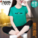 
Woodpecker (TUCANO) sportswear suit for women in summer 2025 new summer wear middle-aged mother casual and fashionable two-piece set leather red [cropped pants] 686-5# High-quality set L Recommended 95-110Jin [Jin equals 0.5 kg]