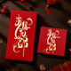 Clcey College -Aufnahmeprüfung rotum Envelope Goldliste Titel Kreatives Einschreibungspaket Neu 985 High School Aufnahmeprüfung Studenten Gewinnsiegel 985 Gold Stamping Red Envelope