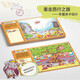 Zaomi Children's Board Game Pen Control Space Imagination Thinking Composition Revisiting Journey to the West Story Big Painting Journey to the West Customizable
