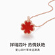 Chiba Jewelry 18k Gold Agate Pendant Love Words Lucky Love 3D Hard Gold Four-leaf Clover Neck Ornament for Girlfriend’s Birthday Gift