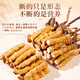 High-altitude Cordyceps sinensis in Tibetan areas, selected large-sized Cordyceps nourishing products, 10 grams of whole insect pure meat festival, fine whole insect meat festival [without grass head]