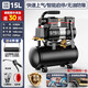 XMSJ compresor de aire bomba de aire pequeña 220v portátil de grado industrial carpintería silenciosa bomba de aire de alta presión compresor de aire 3180W-15L pantalla digital sin escobillas + núcleo de cobre lleno + inteligente 3180W+3890W+3990W+4290W