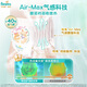 
Pampers [Summer cooling king] First-level baby pulling pants in summer ultra-thin XL64 tablets diapers