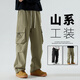 MR-90 Mountain Modemarke Work Hosen Herbst und Winter im Freien im Freien im Freien plus Velvet Casual Hosen Bindende Fußfußfunktional Fallschirmjäger Hosen Männer 6227 Mokka (NE01) M (Empfohlenes Gewicht 105-135 Jin [Jin Equales 0,5 kg]))