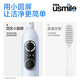 Usmile electric toothbrush P10PRO, the same model as the spokesperson, partition feedback, gift for boyfriend and girlfriend, couple/wedding/wedding gift, corporate procurement, company annual meeting lottery, double pack for couples, P10 PRO white + blue (free toiletry bag)