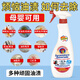 Big Rooster Butler Big Rooster Collar Net Powerful Decontamination and Yellowing Laundry Detergent to Remove Stubborn Stains Nemesis Clothes Grease Cleaner 1200ml 2 Bottles Gentle and Will Not Damage Clothes