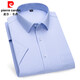 Pierre Cardin kurzärärmiges Hemd Herren Sommer dünn geschäftsloses Casual gestreiftes Hemd mittleren Alters mit Tasche weißes Hemd DX6626 43
