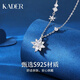 Catillo Lucky Snowflake 999 Silver Necklace Girls Pendant Clavicle Chain Birthday Gift for Girlfriend Snowflake Necklace/Free Engraving/925 Silver