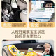 Youshu children's car steering wheel toys baby car safety seat steering wheel toys men's 3 years old 2 birthday gifts Rear seat snap steering wheel [battery set]
