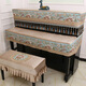 
Xueyulan piano cover high-end atmospheric half-cover piano cover full cover European modern simple light luxury half-cover three-piece cover cover cloth stand noble cafe cover double stool cover 3878