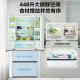 
Midea [National Subsidy 20%] M60 Series 470 French Four-Door Refrigerator 60cm Plain Fully Embedded PST + Dual Purification Large Capacity Air-cooled Frost-Frost-Double-Cycled Dual-Circulation Intelligent Control [753 Wide] 448L PST + Ultra Clean Technology - Xiyunbai
