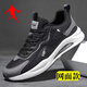 Jordan Gran 2025 heißeste atmungsaktive Netzschuhe für Herren Frühlingssportschuhe lässige leichte leichte, rutschfeste Schock-absorbierende Schüler-Running-Schuhe weiße QN-9908 [Leder-Gesichtsstil] 45 (275 mm)