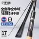 钓迷（fishingfans）澜溪MAX泛用路亚竿杆远投鲈鳜鱼直柄枪柄钓鱼竿sic导环全 682m C2.04-枪柄(虫竿)【新手/