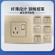 
Shantoulin Village ABB switch socket panel steel frame is made of Yi Pearl Gold, one opening, two opening, light opening, three holes, one opening, two opening, two controlling, line AU13553-PG