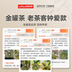 Lepin le Tee Biluochun Grüner Tee 2025 Neue Tee vor dem Ming Ming Sonderer Frühlings Tee Tender Sprossen Tee Kaltbrauen Tee Reliefe Sommer 250g Geschenkstüte