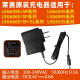 Batterie au lithium de grande capacité personnalisée LSG6666 / 665S / 649/686/671 Accessoires de niveau du chargeur LB LAIS 665S Téléchargement /