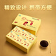 Shouxianggu [Produits chauds dans le magasin de la ville] Gift de festival de mi-automne-cadeau murmurant les spores brevetés poudre de santé nutritionnelle Produits d'immunité forts 2G * 90 packs * 2 boîtes [quantité de deuxième année]