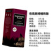 BOTA BOX Box Nighthawk Red Wine Rum barrel aged red wine 3L boxed with original imported famous wines in the United States. The United States imported Botta Rum barrel aged wine 3L