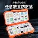 Mengda fishing gear fishing waterproof accessories box small lure box tool box storage box fishhook storage box fishing accessories box waterproof accessories box small size