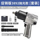 XMSJ customized industrial grade pneumatic wrench small air cannon machine 1/2 inch large torque auto repair trigger pneumatic tool East Island Standard version 1520 torque 3892 leather case Standard configuration