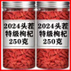 Beijing Tongrentang Wolfberry 500G Ningxia Origen auténtico especial Nuevo producto Zhongning Wolfberry Ningxia Wolfberry 100% genuino Grado especial [sin lavado sin azufre + Fruta especial] Wolfberry 250G
