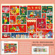 Taoli Shin-Kikao and Mouse Strawberry Bear puzzle 1000 pieces with photo frames, high-value New Year gift puzzle toys, cats and mouse send blessings - S794 520 pieces box-free photo frame (send poster)