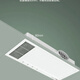 OPP Bathroom Hero JF-C6210 Plafond intégré Light Light Air chaud Échappement Échappement Échappement intégré Intelligent Dual Motor Warm Air Water