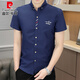 Camisa de manga corta de los hombres Pierre Cardin Camisa de negocios de jóvenes casuales de moda de moda