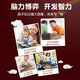 阁阁居生日礼物中考仪式感玩具10岁男童7-13岁女孩中小学生多功能棋盘 多功能棋盘