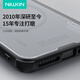Nelkin Xiaomi 15/15pro Mobiltelefone Fall Magnetische Saugung, Full-Pack-Matt-Anti-Rutsch-Anti-Fall-Fall-Schutzhülle erhöht, dünn, einfach, hell Silberversion Diamond Limited Edition Universal Shield Pro Black [Magnetic Version] Xiaomi 15 Pro [Universal Bright Silver Version]